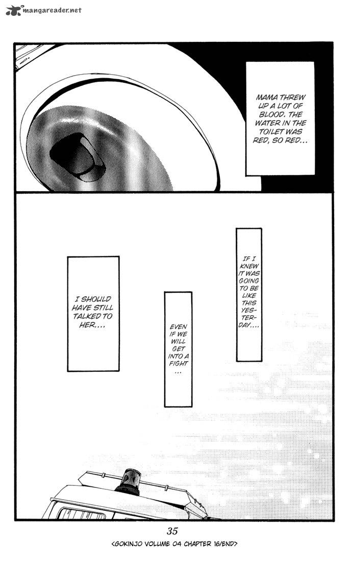 Gokinjo Monogatari Chapter 16 Page 38