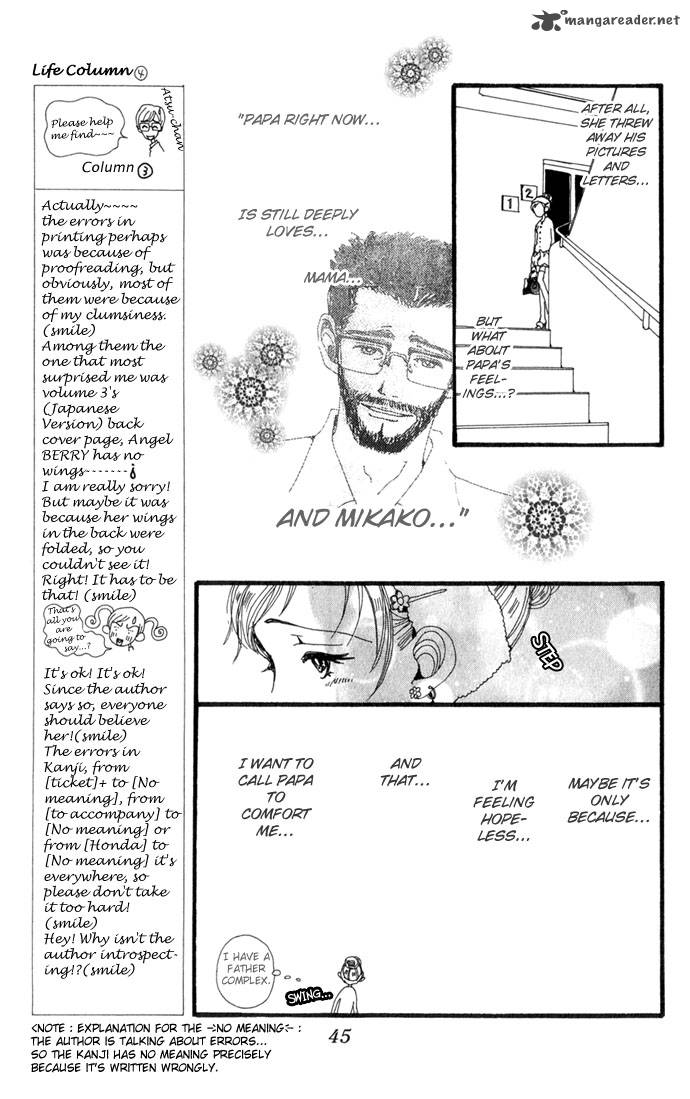 Gokinjo Monogatari Chapter 17 Page 10