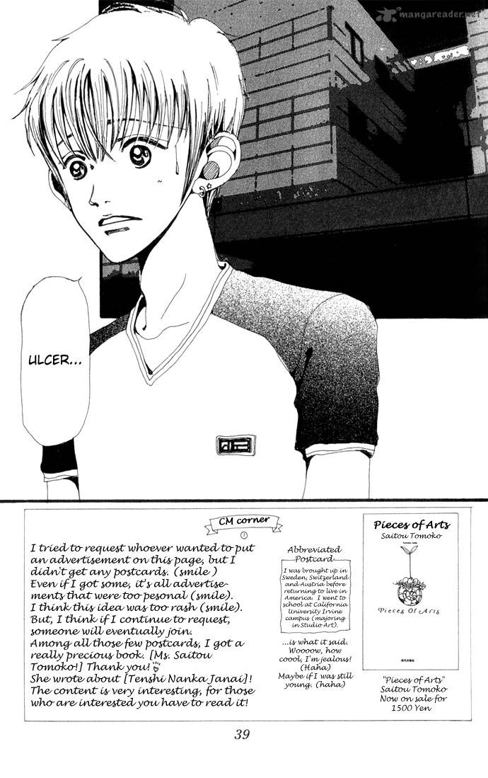 Gokinjo Monogatari Chapter 17 Page 4
