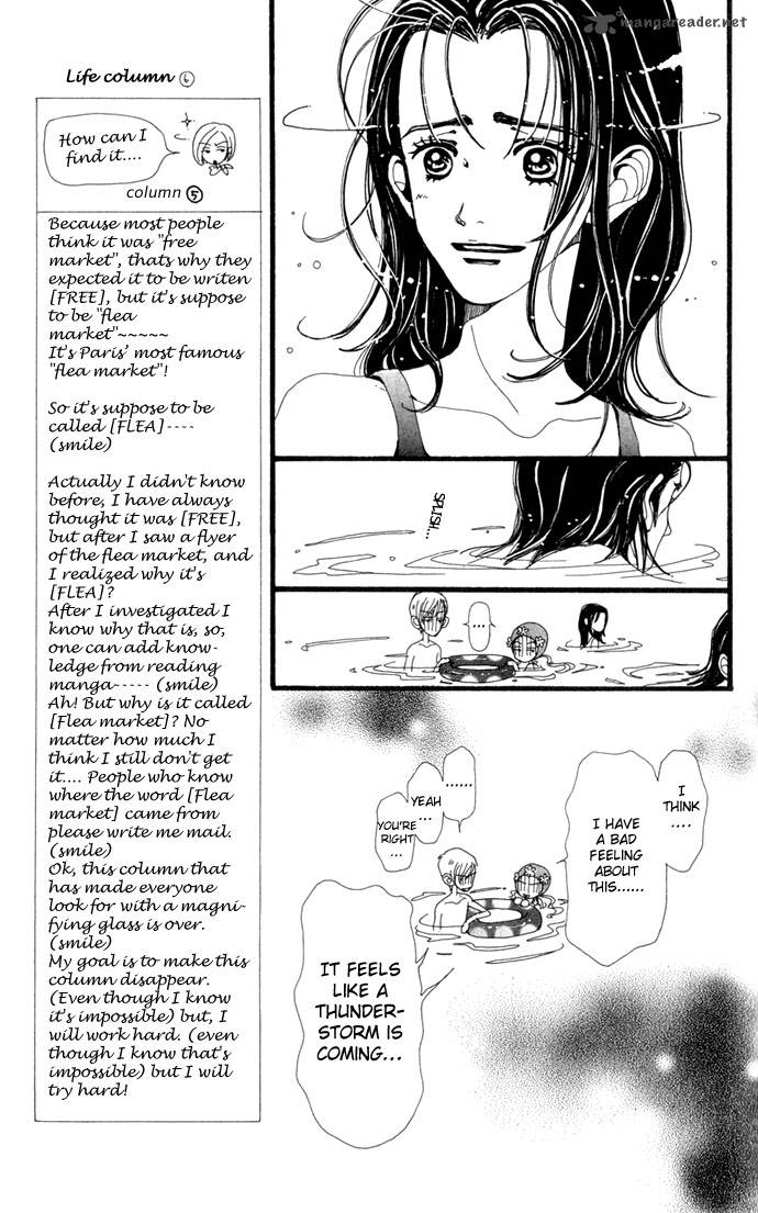 Gokinjo Monogatari Chapter 18 Page 26