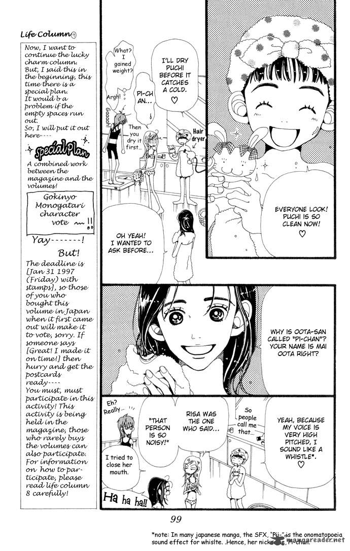 Gokinjo Monogatari Chapter 18 Page 30