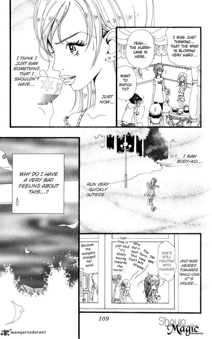 Gokinjo Monogatari Chapter 19 Page 6