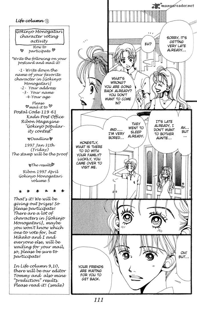 Gokinjo Monogatari Chapter 19 Page 8