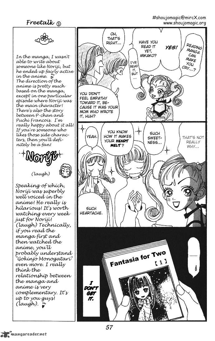 Gokinjo Monogatari Chapter 2 Page 13