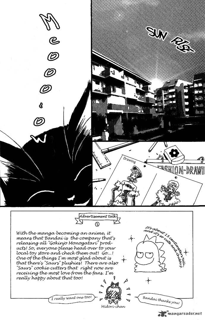 Gokinjo Monogatari Chapter 2 Page 5