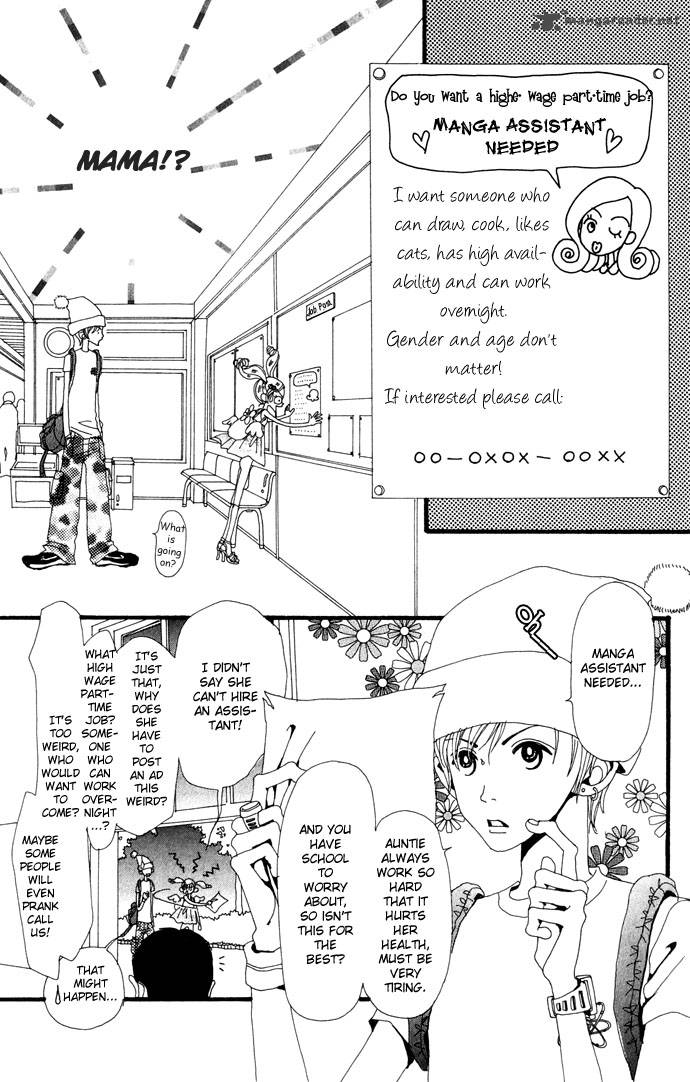 Gokinjo Monogatari Chapter 21 Page 17