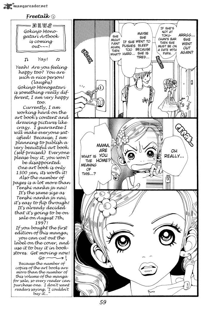 Gokinjo Monogatari Chapter 21 Page 19