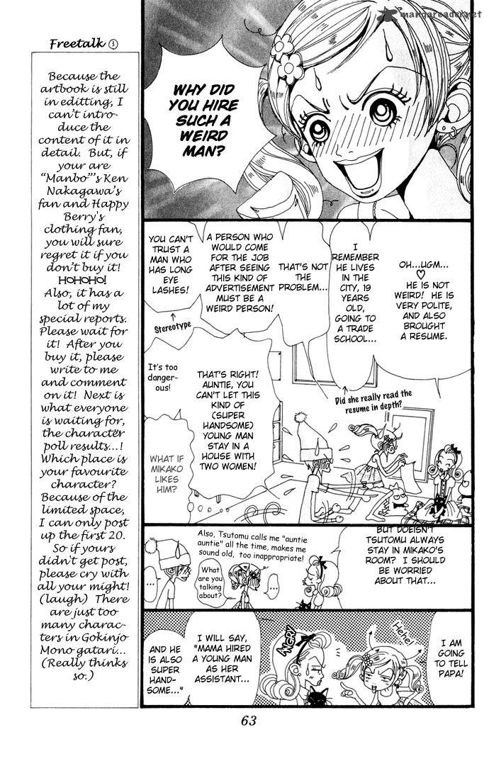 Gokinjo Monogatari Chapter 21 Page 23