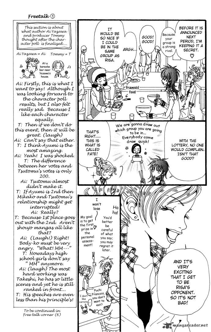 Gokinjo Monogatari Chapter 22 Page 21