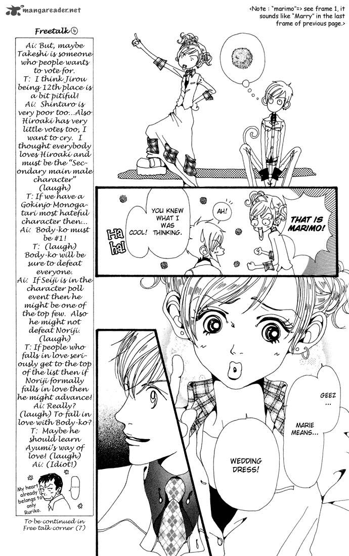 Gokinjo Monogatari Chapter 22 Page 23