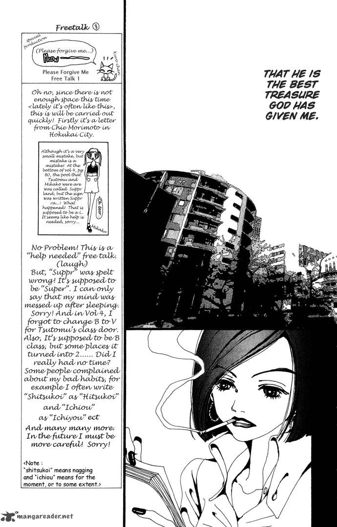 Gokinjo Monogatari Chapter 23 Page 18