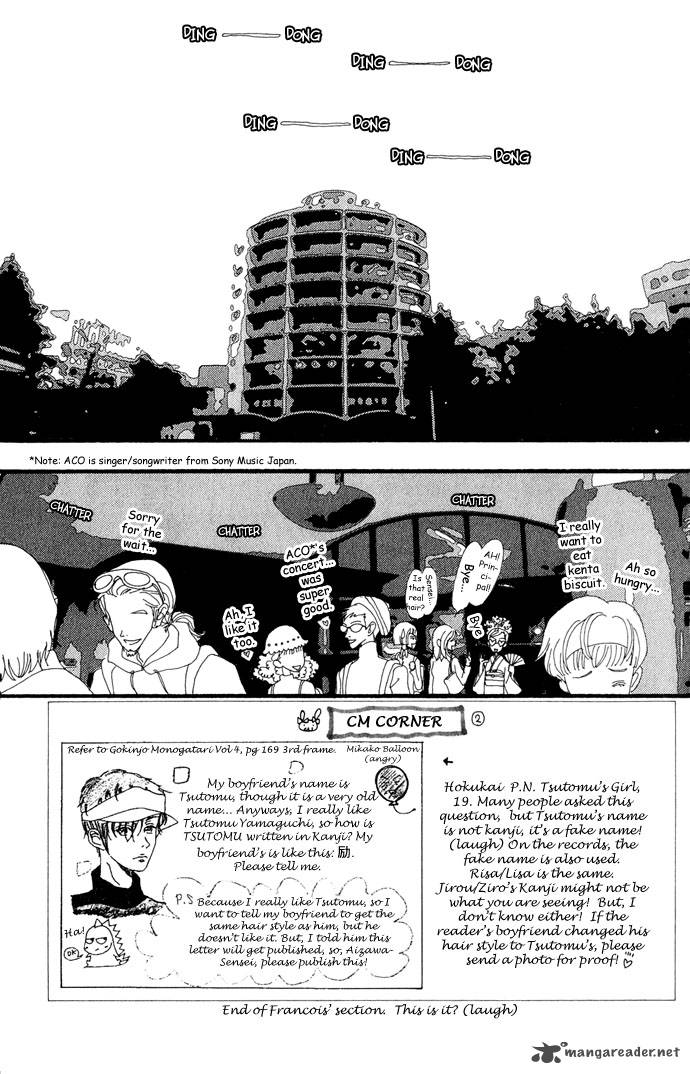 Gokinjo Monogatari Chapter 23 Page 4