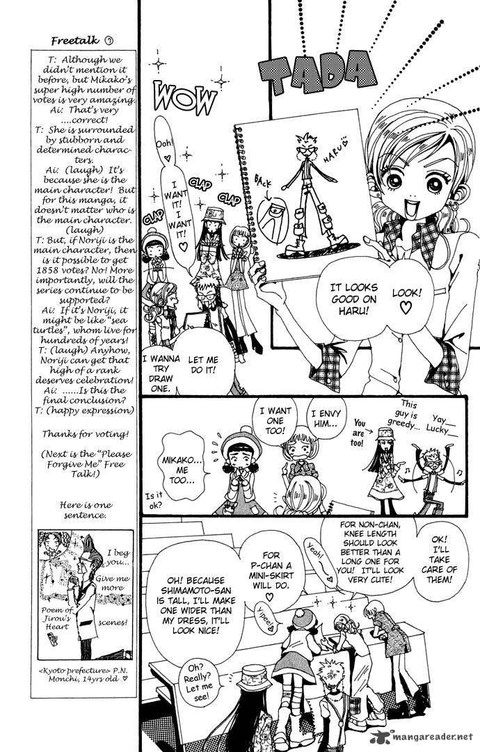 Gokinjo Monogatari Chapter 23 Page 8