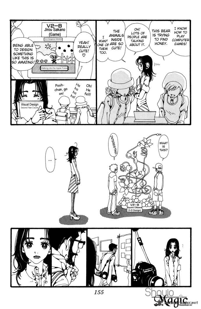 Gokinjo Monogatari Chapter 24 Page 10