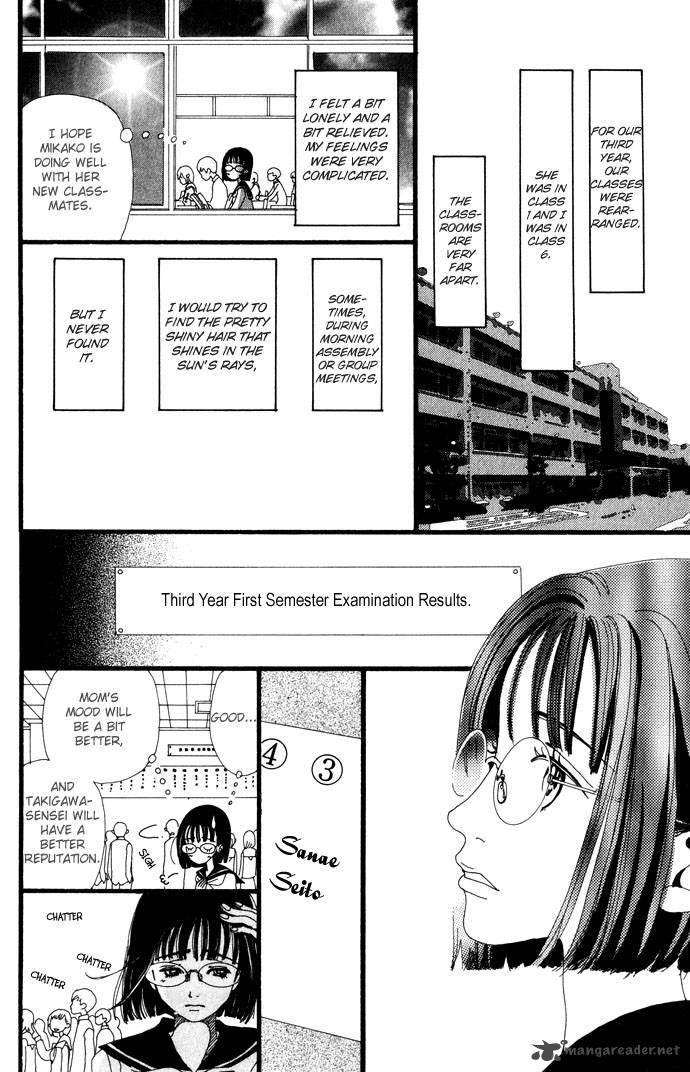 Gokinjo Monogatari Chapter 24 Page 64