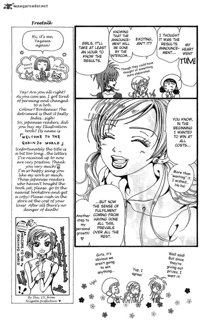 Gokinjo Monogatari Chapter 25 Page 35