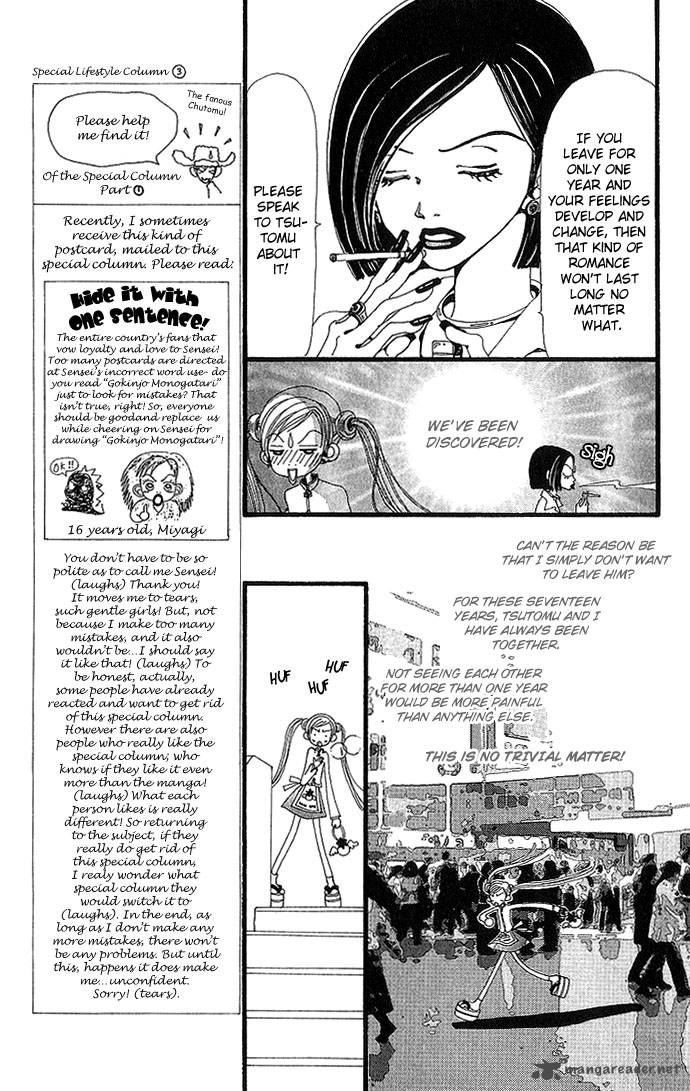 Gokinjo Monogatari Chapter 27 Page 12