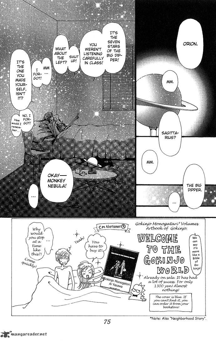 Gokinjo Monogatari Chapter 27 Page 4