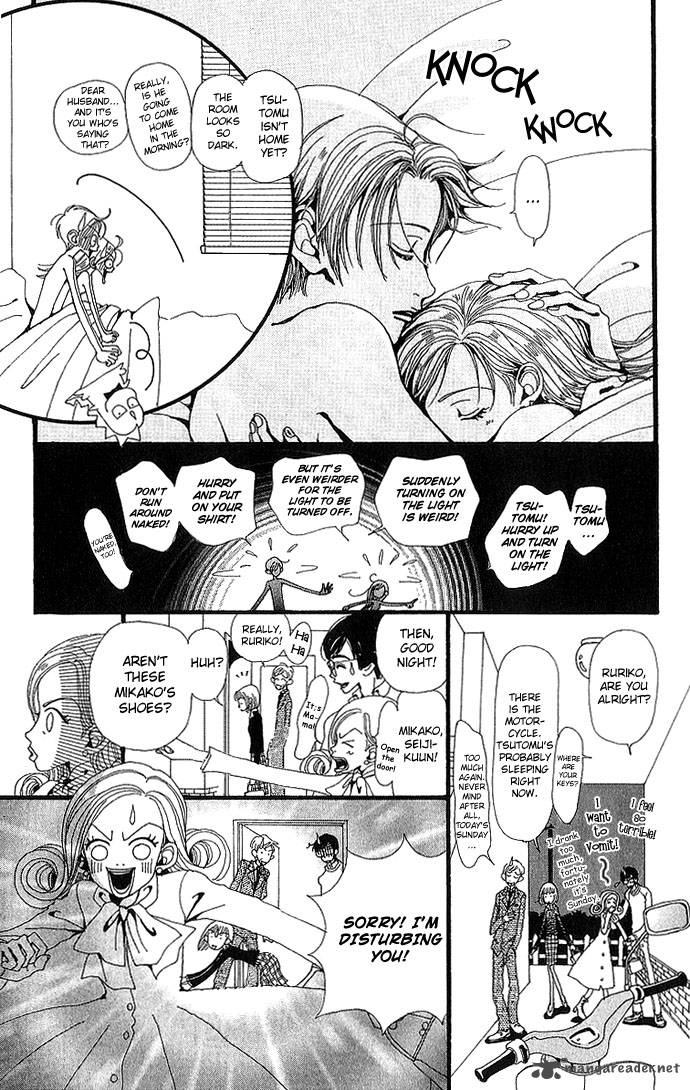 Gokinjo Monogatari Chapter 27 Page 6