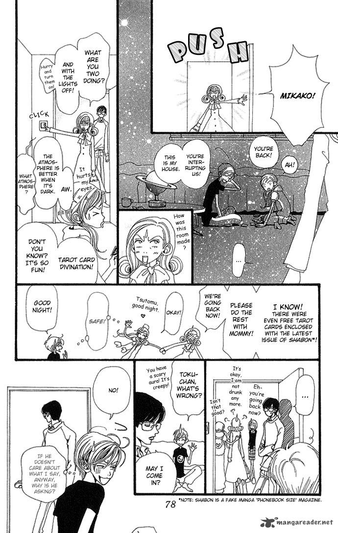 Gokinjo Monogatari Chapter 27 Page 7