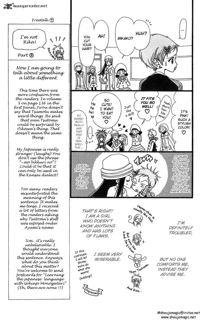 Gokinjo Monogatari Chapter 28 Page 10