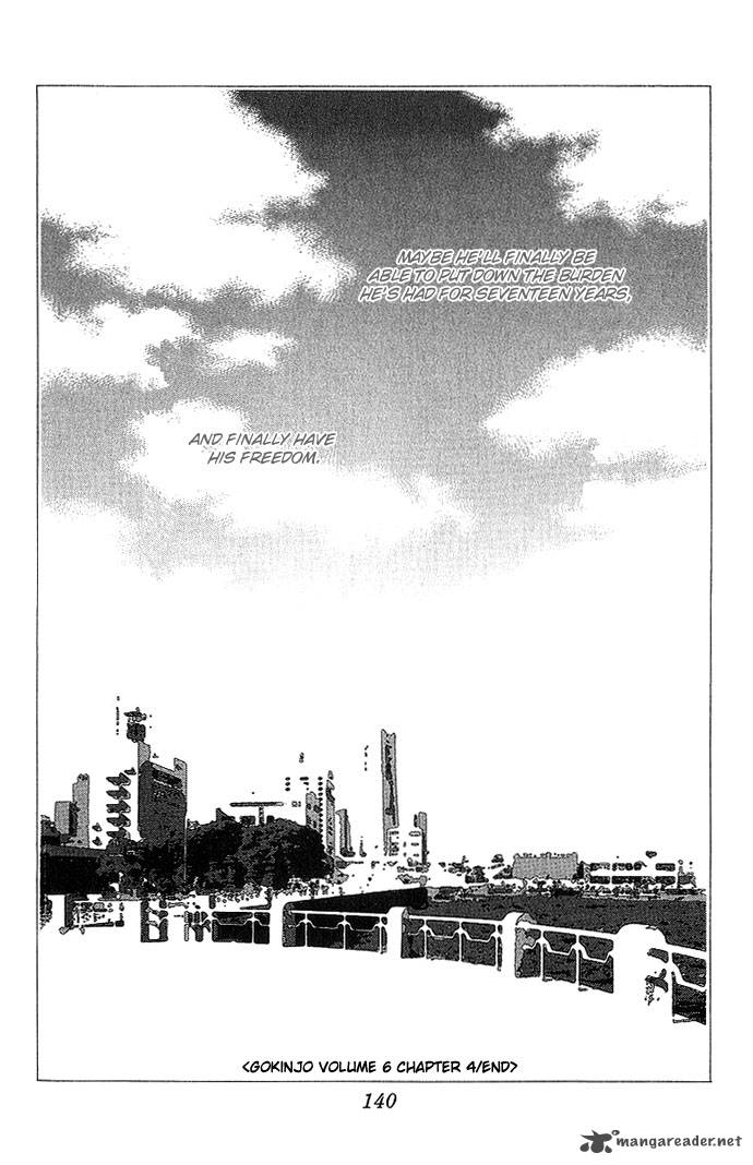 Gokinjo Monogatari Chapter 28 Page 35