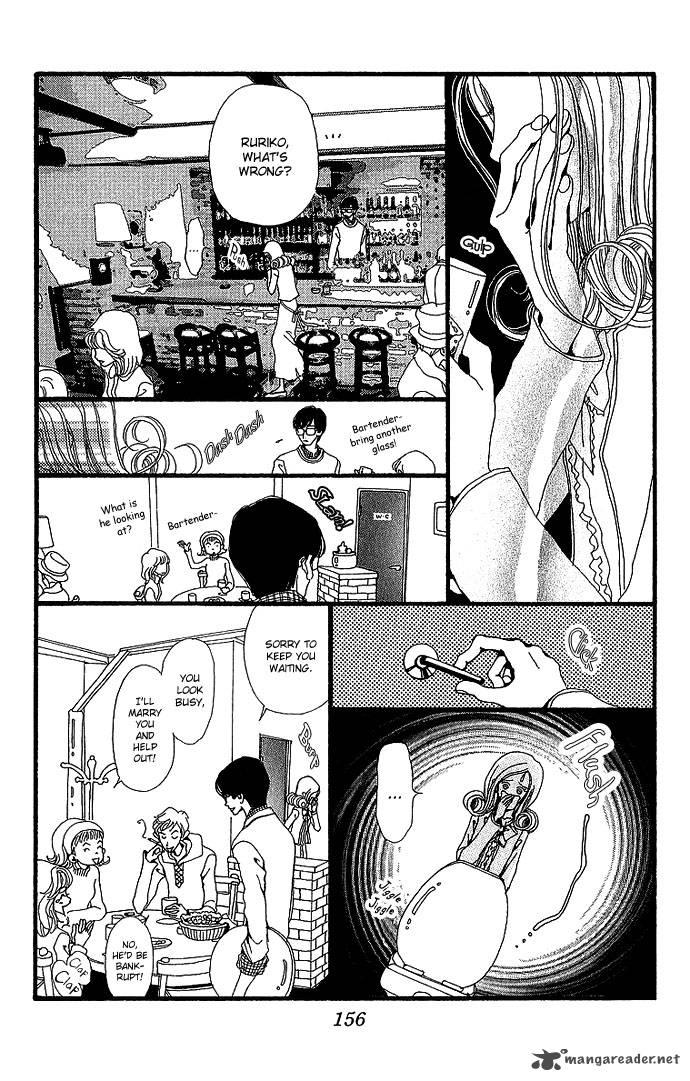 Gokinjo Monogatari Chapter 29 Page 17