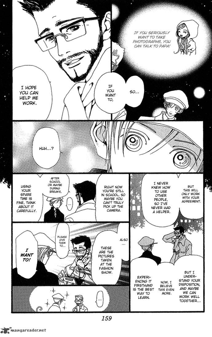 Gokinjo Monogatari Chapter 29 Page 20