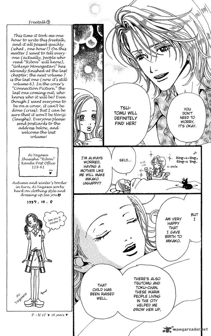 Gokinjo Monogatari Chapter 29 Page 30