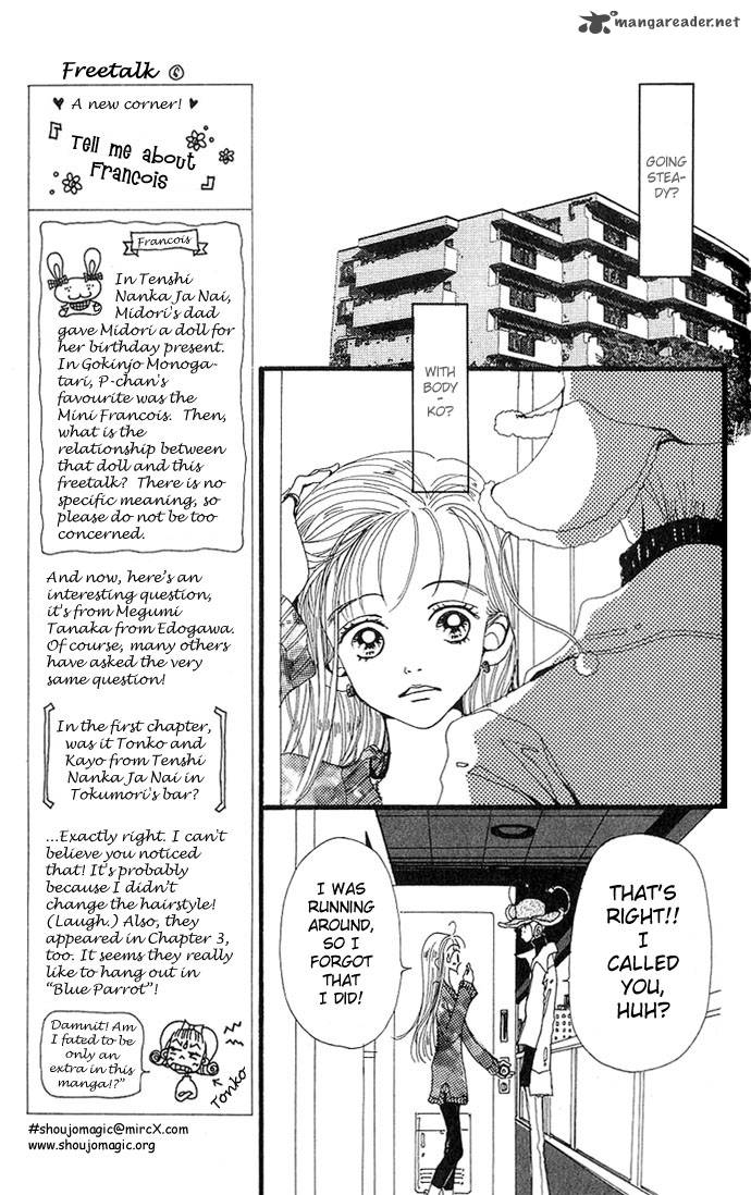 Gokinjo Monogatari Chapter 3 Page 13