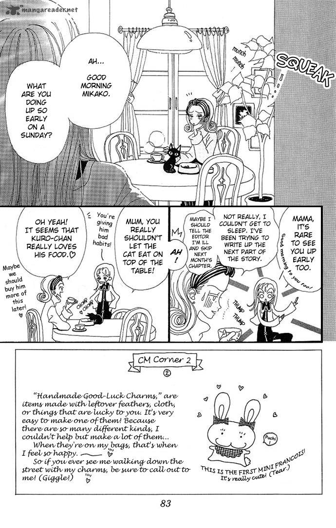 Gokinjo Monogatari Chapter 3 Page 3