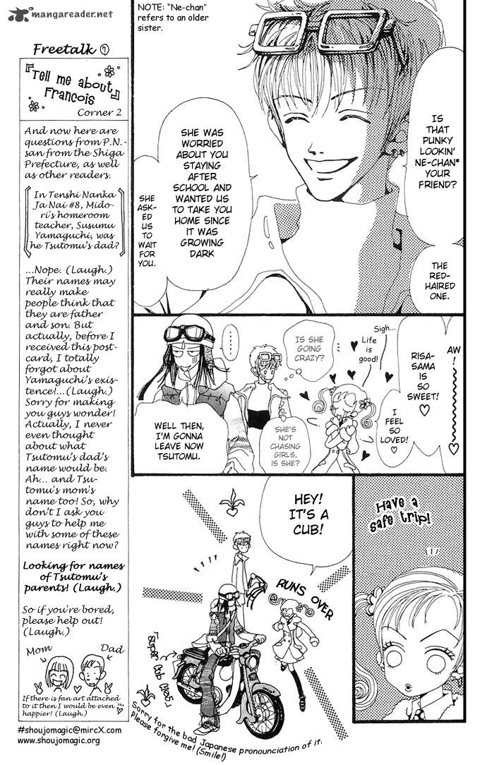 Gokinjo Monogatari Chapter 3 Page 31
