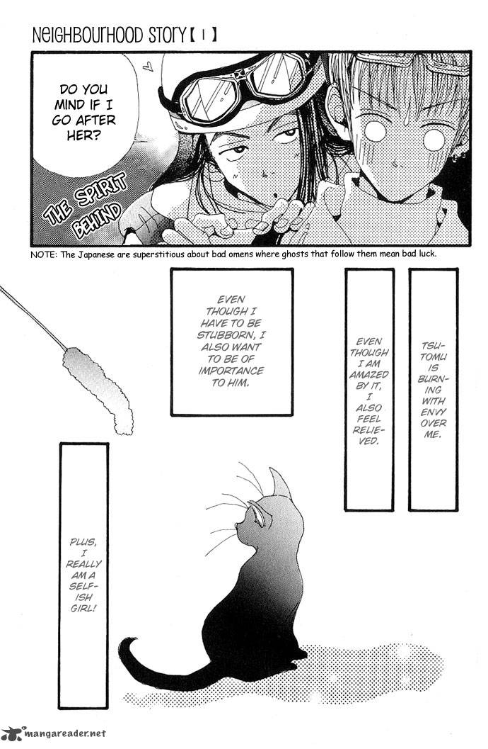 Gokinjo Monogatari Chapter 3 Page 39