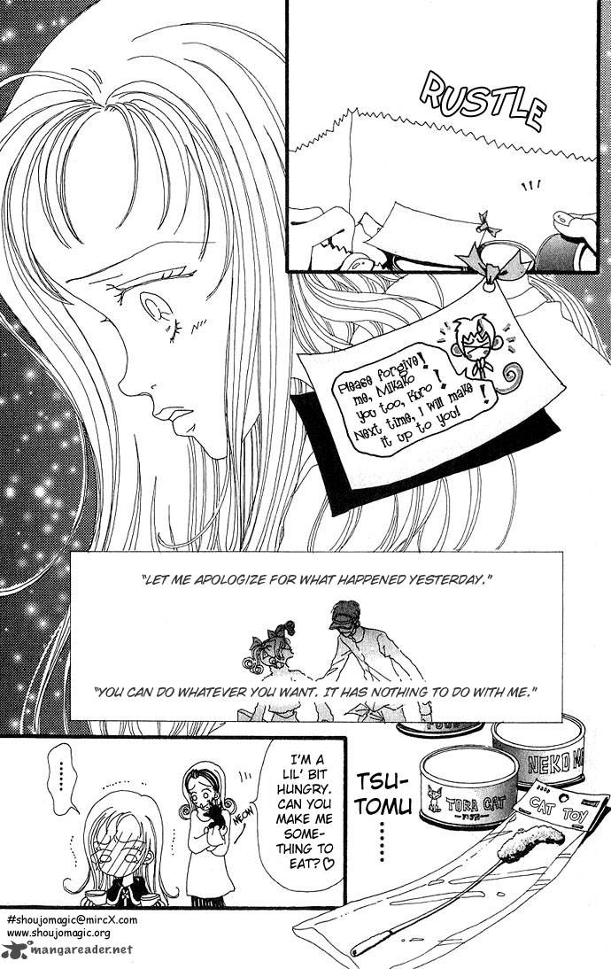 Gokinjo Monogatari Chapter 3 Page 5