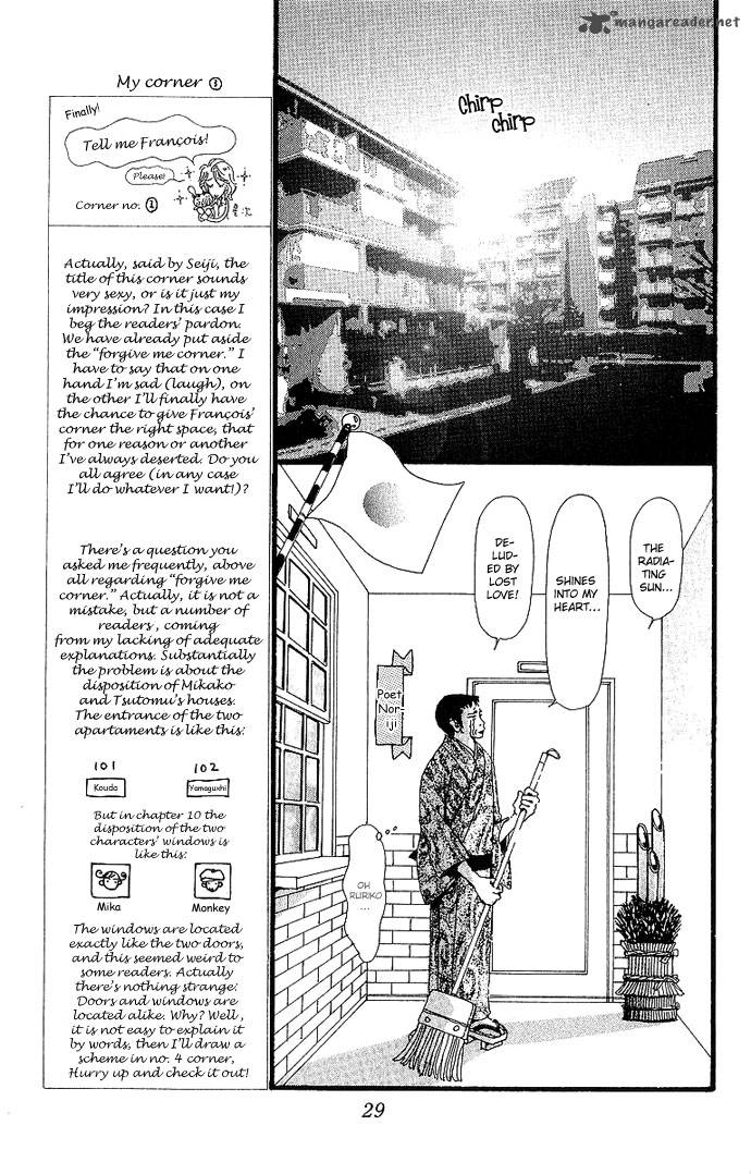 Gokinjo Monogatari Chapter 30 Page 32