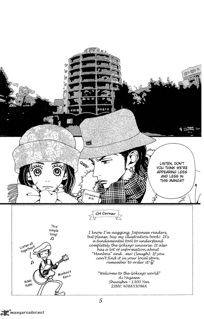 Gokinjo Monogatari Chapter 30 Page 7