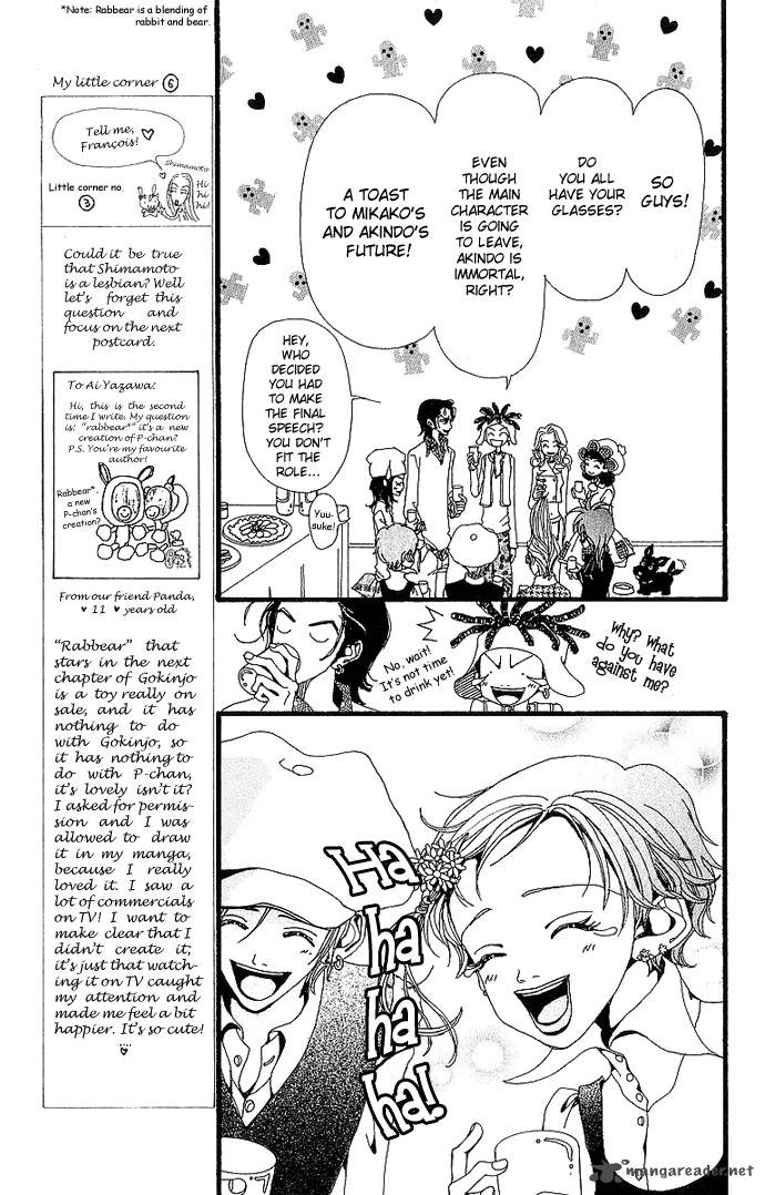 Gokinjo Monogatari Chapter 31 Page 24