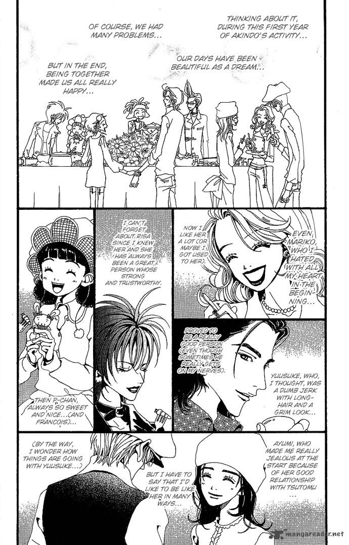Gokinjo Monogatari Chapter 31 Page 27