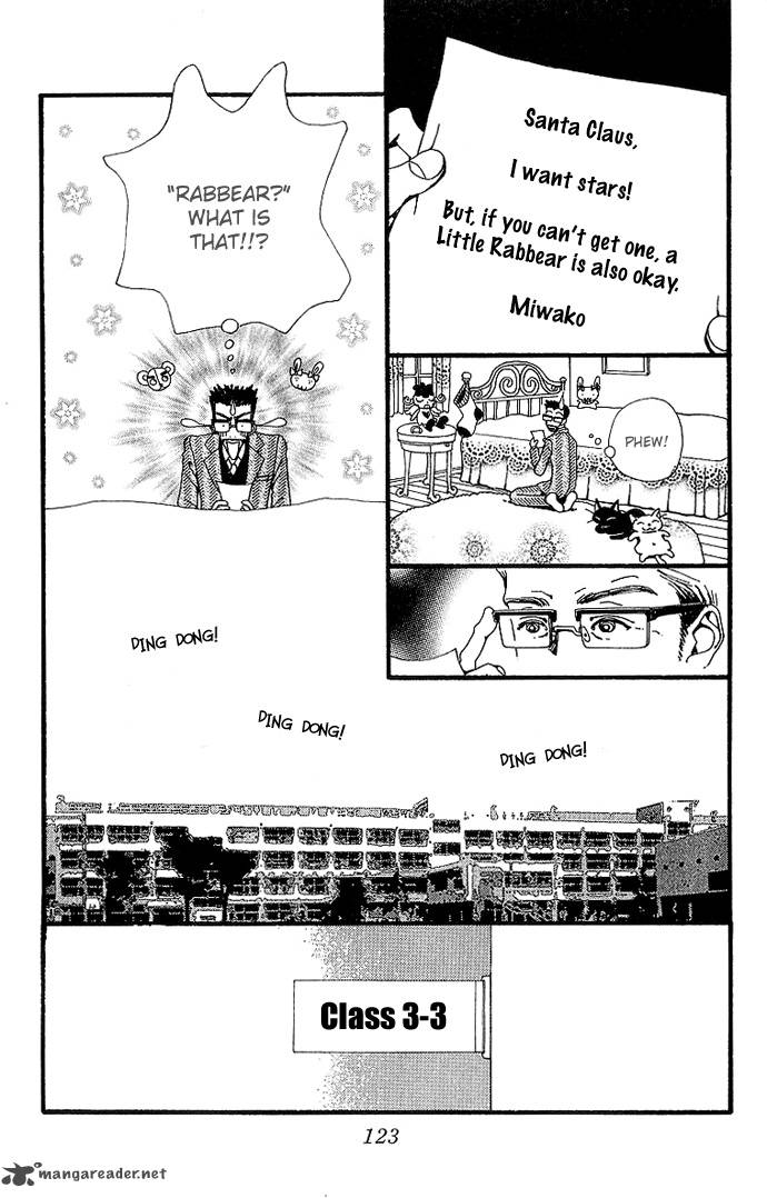Gokinjo Monogatari Chapter 33 Page 17