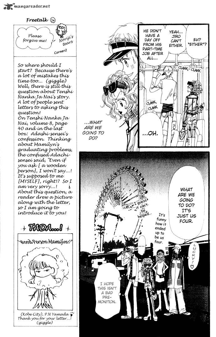 Gokinjo Monogatari Chapter 4 Page 14
