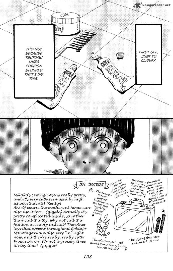 Gokinjo Monogatari Chapter 4 Page 4