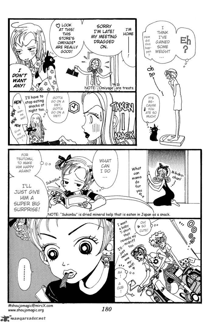 Gokinjo Monogatari Chapter 5 Page 24