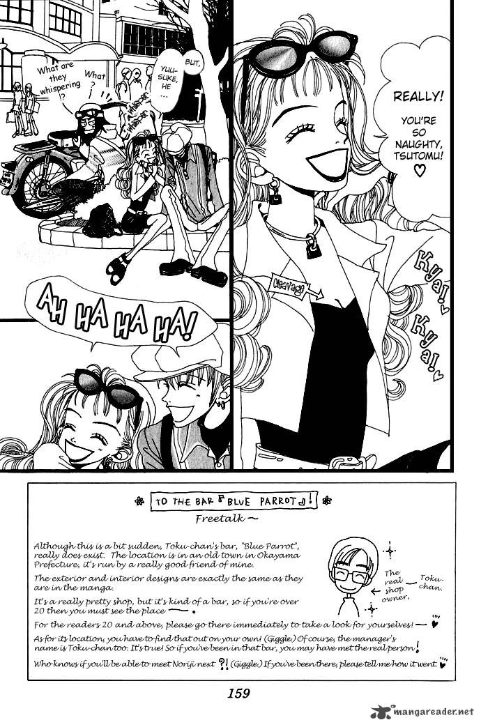 Gokinjo Monogatari Chapter 5 Page 3