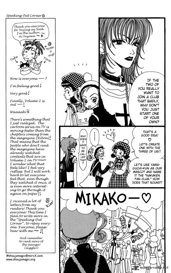 Gokinjo Monogatari Chapter 6 Page 17