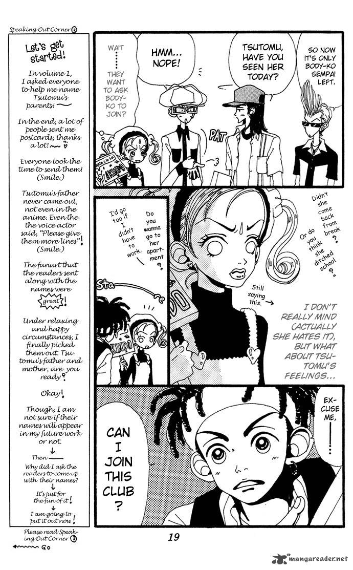 Gokinjo Monogatari Chapter 6 Page 21