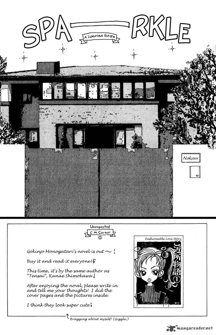 Gokinjo Monogatari Chapter 6 Page 7