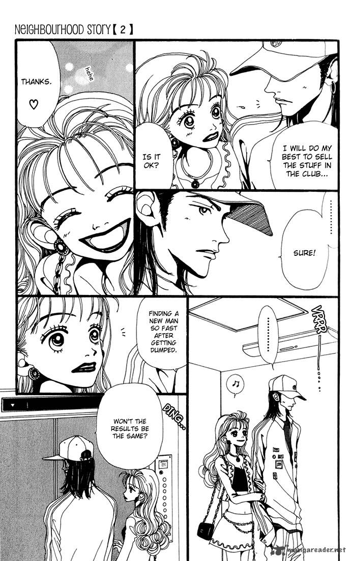 Gokinjo Monogatari Chapter 7 Page 10