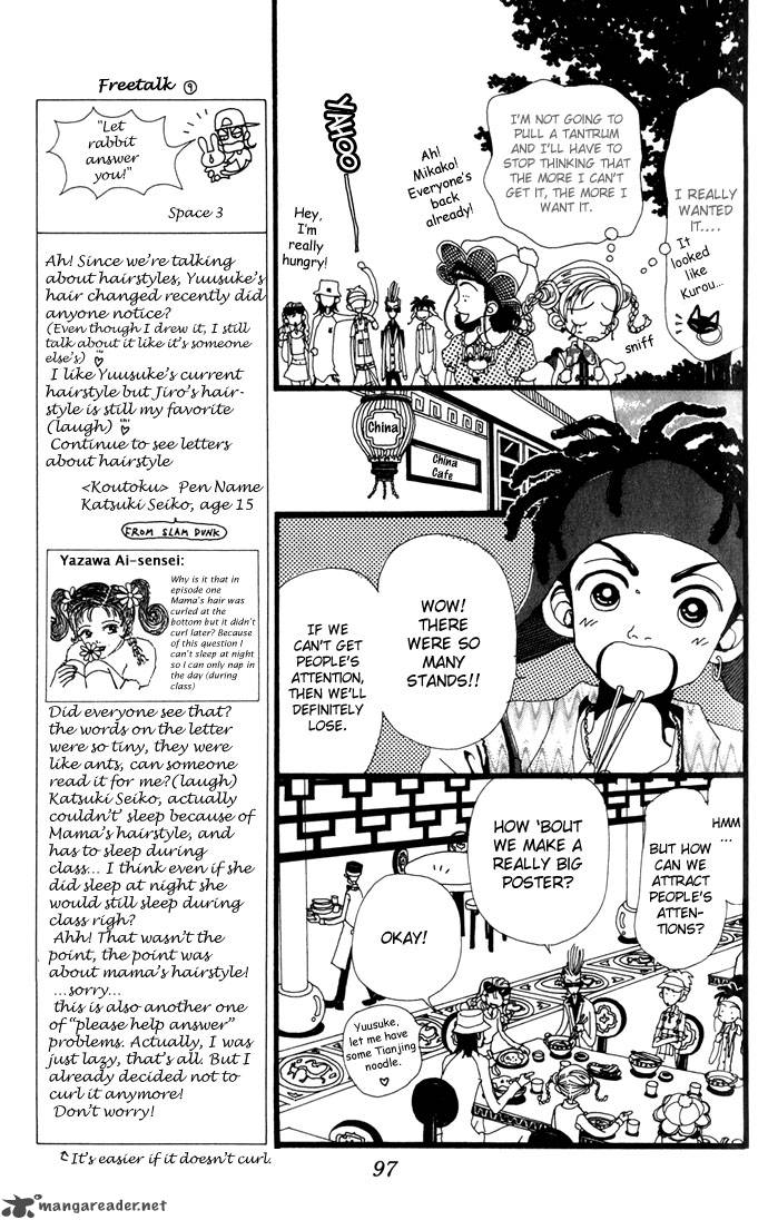 Gokinjo Monogatari Chapter 8 Page 27