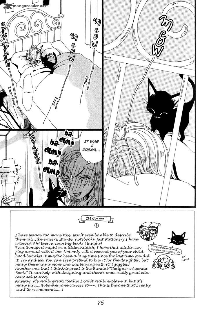 Gokinjo Monogatari Chapter 8 Page 5