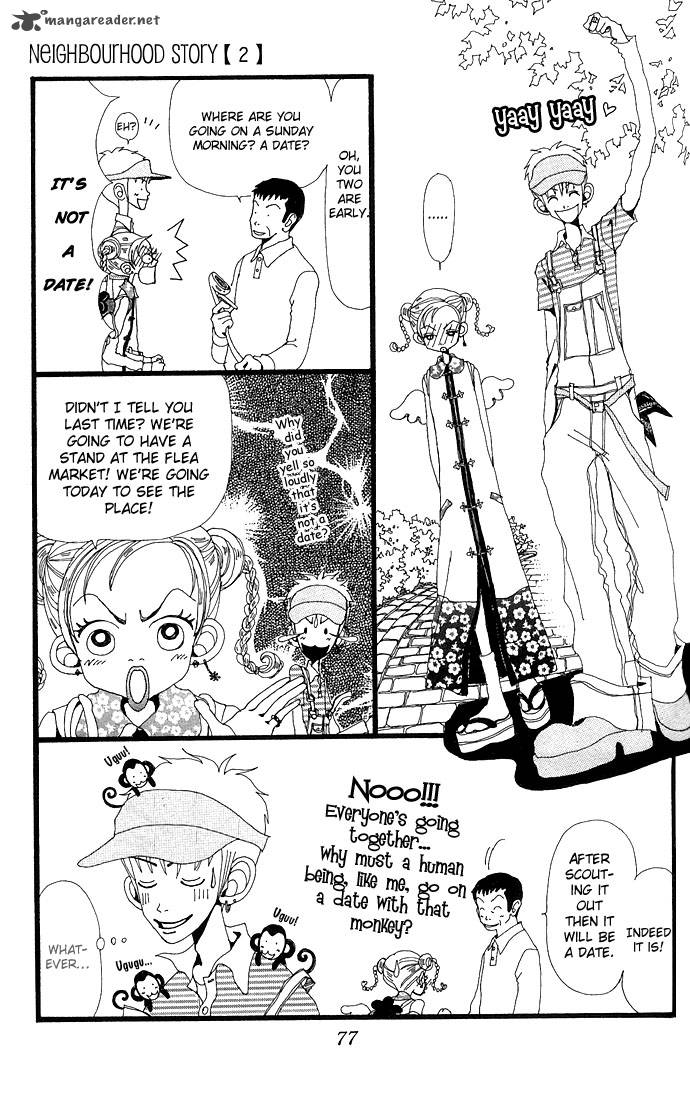 Gokinjo Monogatari Chapter 8 Page 7